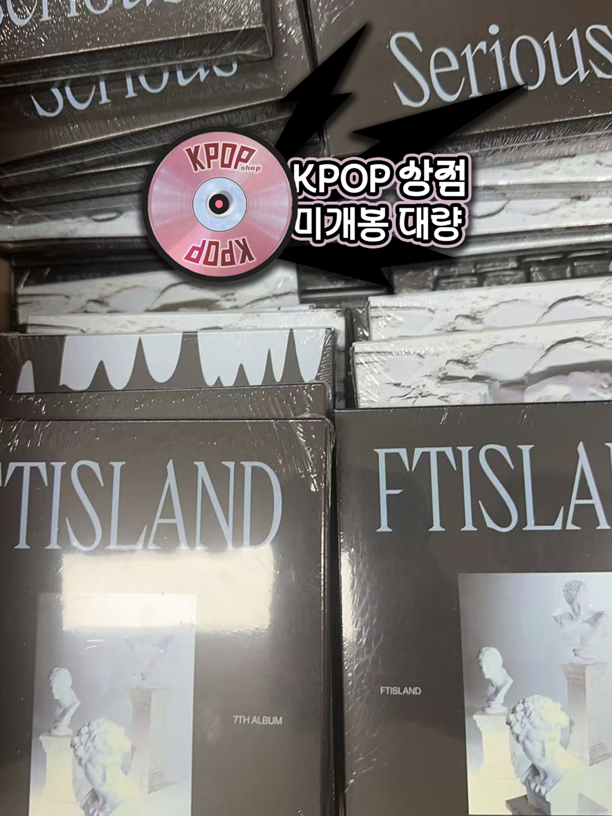 FT아일랜드앨범 FTISLAND 7집 Serious 미개봉대량